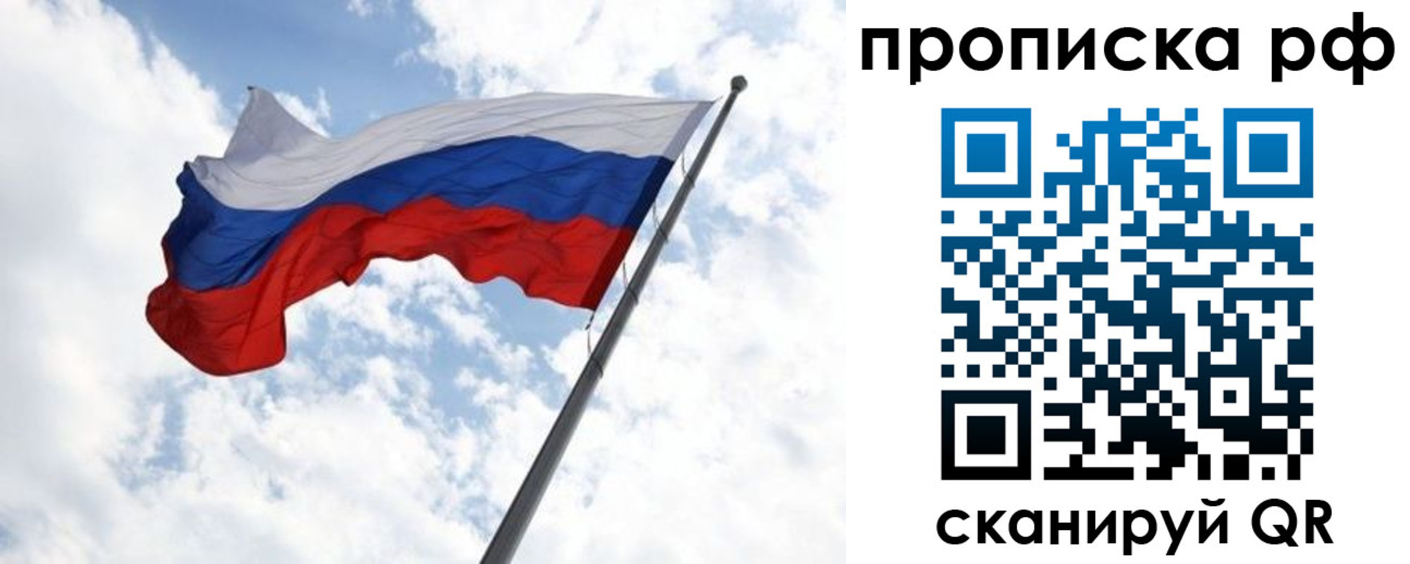 прописка в квартире в Кимовске