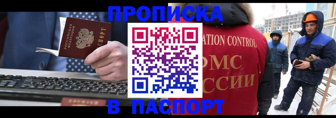 временная регистрация госуслуги в Кимовске