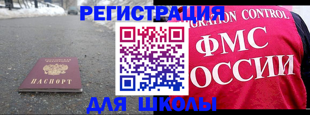 временная регистрация госуслуги в Кимовске