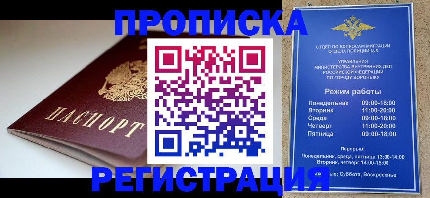 найти адрес прописки в Кимовске