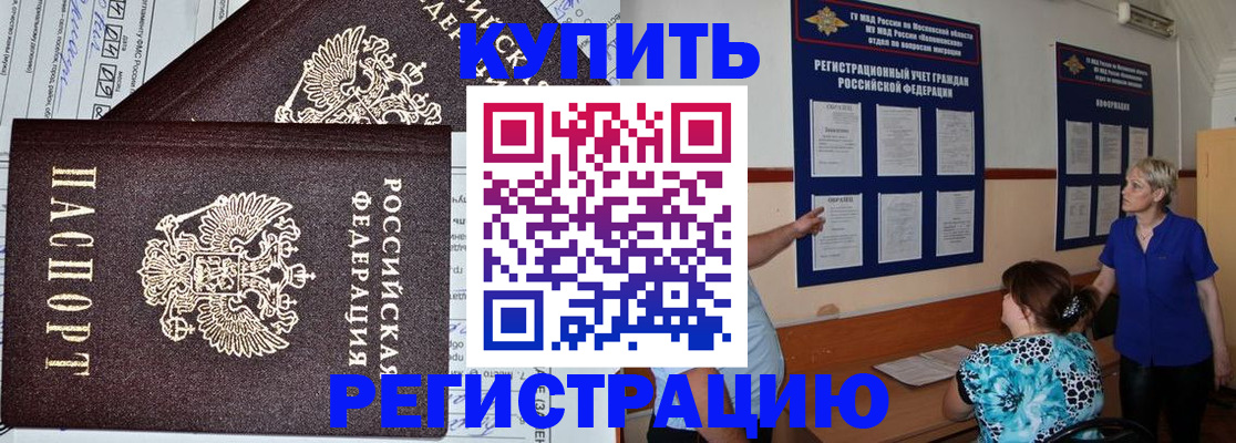регистрация для дет. сада в Кимовске