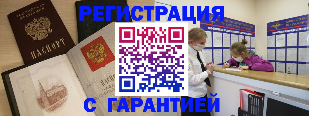временная регистрация госуслуги в Кимовске